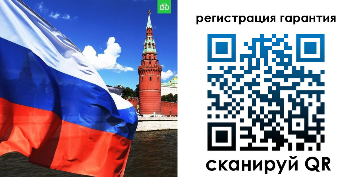 временная регистрация в квартире в Кодинске